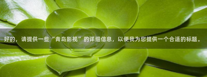 樱花影院电影电视剧免费观看网站