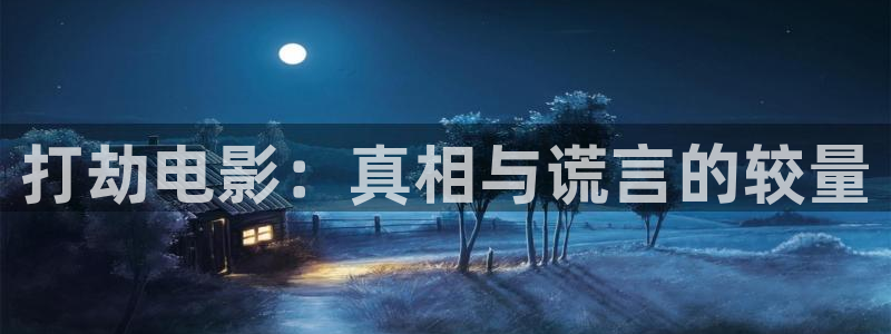 樱花视频专注