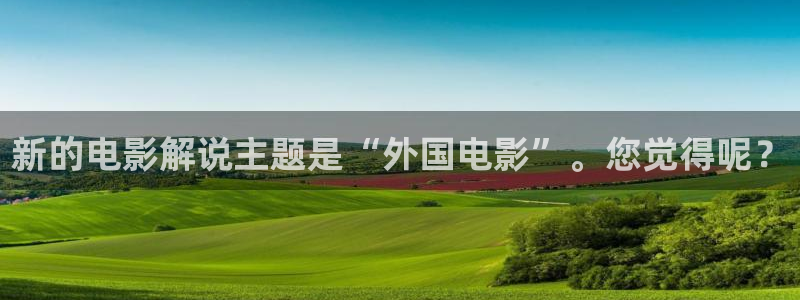 樱花视频沧元图