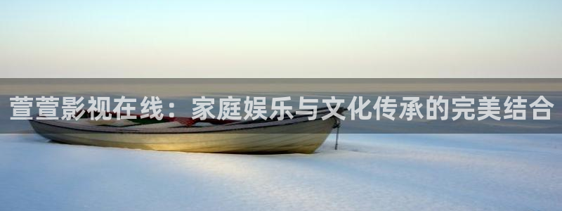 视频樱花视频