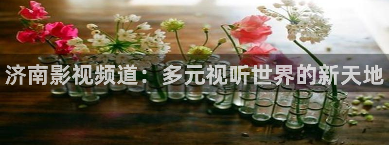 樱花视频hd