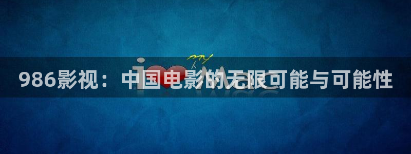 无职转生樱花视频