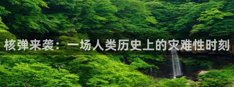 樱花视频动漫免费看