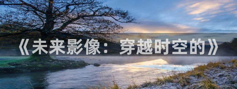 樱花视频泛黄