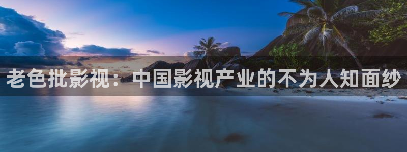 樱花影视剧