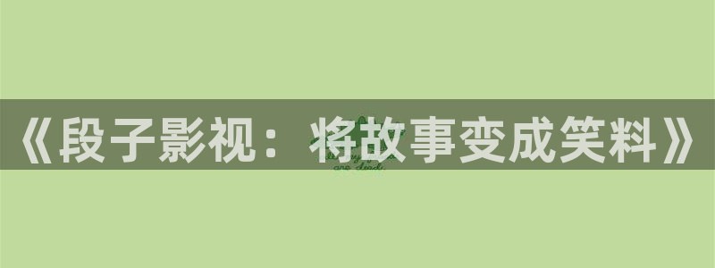樱花影视大全免费观看