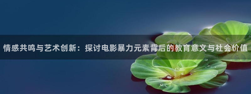 樱花影视免费在线看