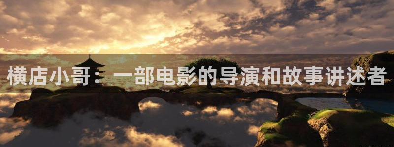 樱花影视热播剧有哪些