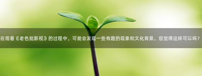 龙珠超高清免费看樱花影院