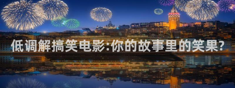 樱花视频精品