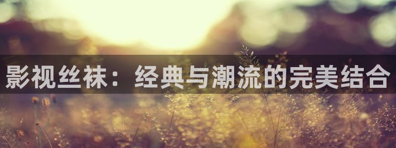 樱花视频高清免费观看