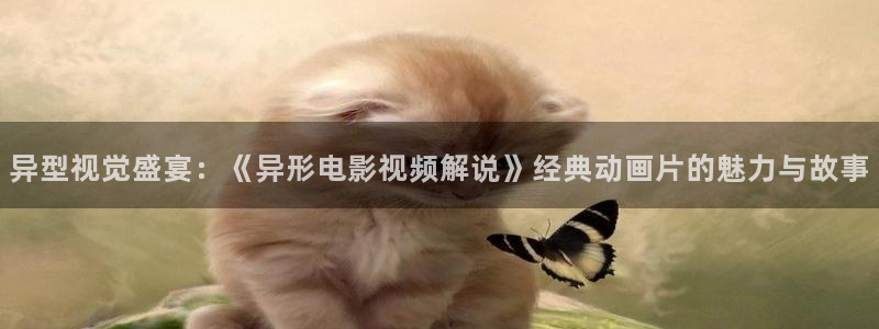 樱花视频三