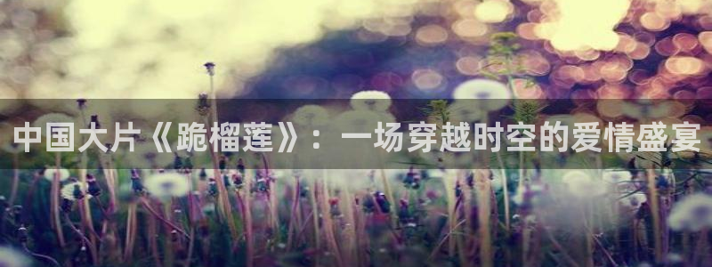 樱花视频在线看