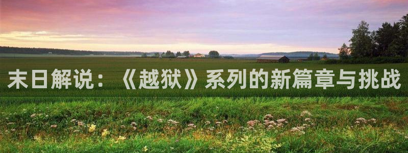 后宫露营樱花视频
