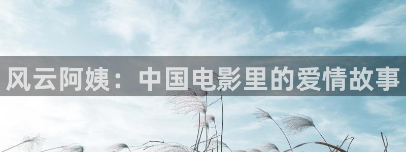 樱花影视电视剧