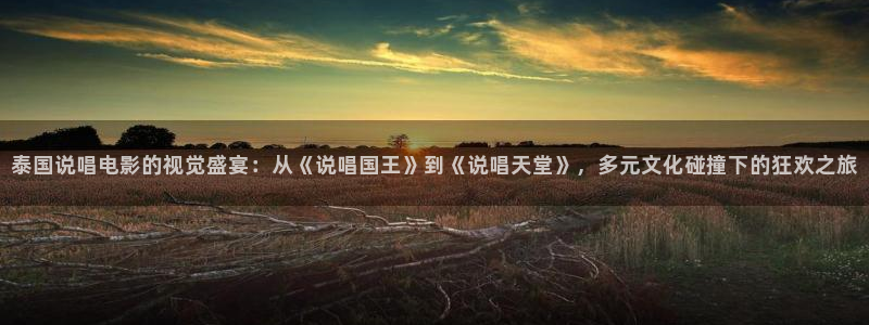 樱花影视免费观看电视