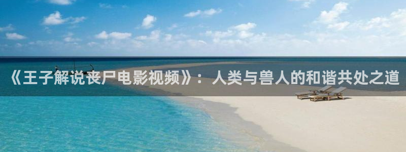 黑色四叶草樱花影视