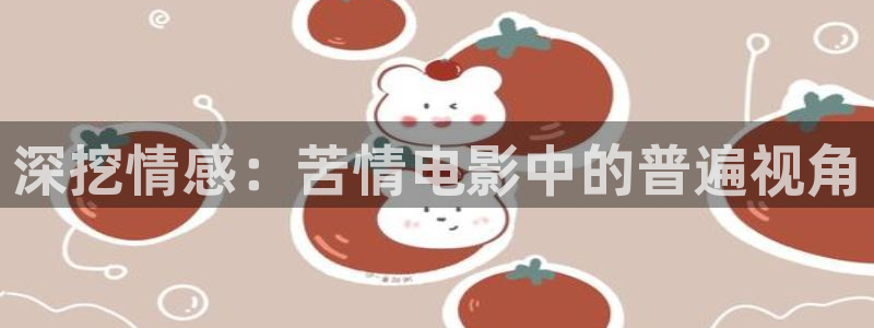 樱花影院高清电影好看的电视剧 他的滋味