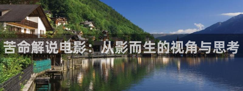 樱花视频高清在线观看