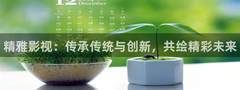 樱花影院免费观看