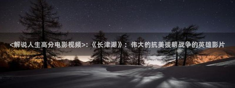 樱花视频电影好看的电视剧