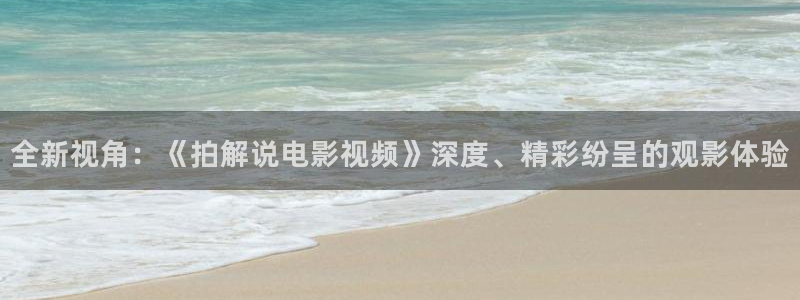樱花视频2s