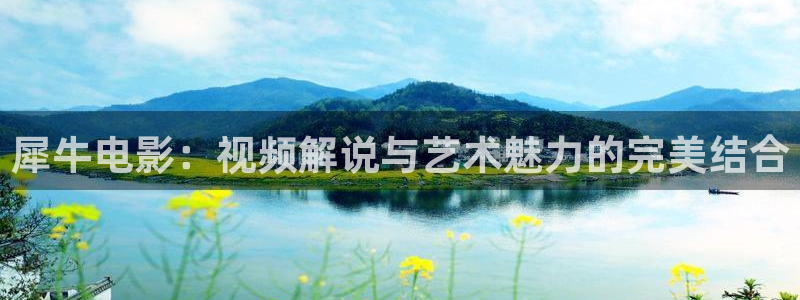 樱花影院免费看全集