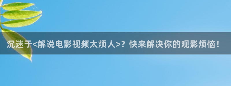 亚洲樱花影片