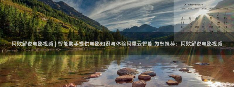 樱花影音