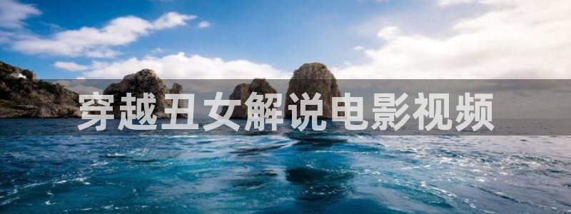 www樱花视频