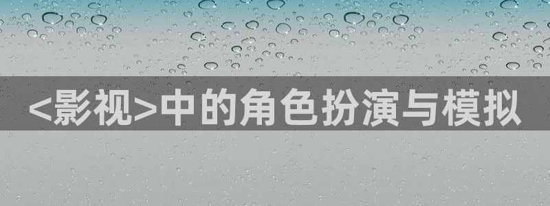 樱花影院免费高清电影