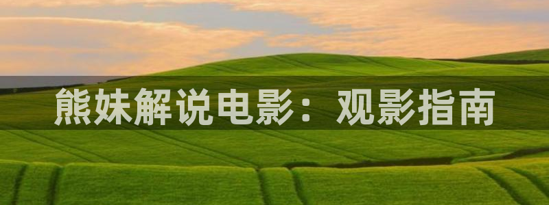 樱花视频日本