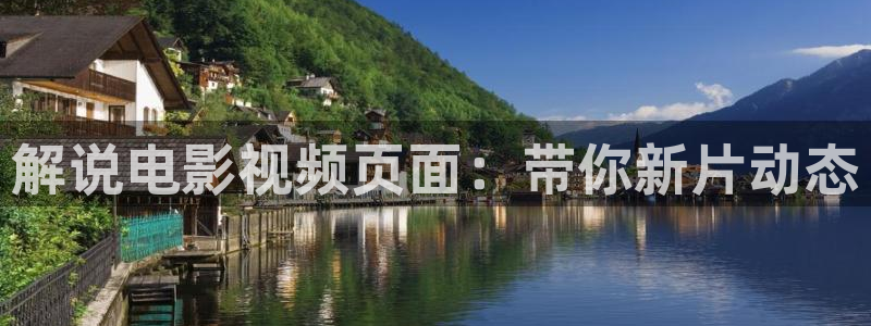 樱花影院免费看电影