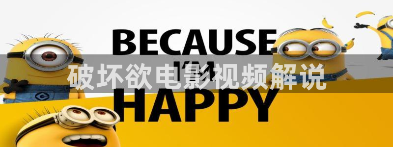 樱花视频ppt