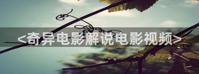 樱花视频高清在线观看电视剧