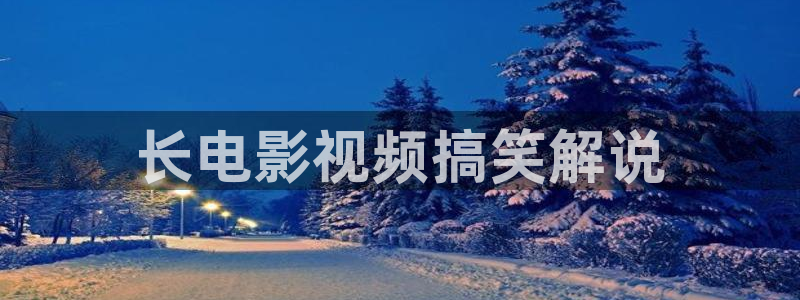 樱花影视在线观看电影免费完整版