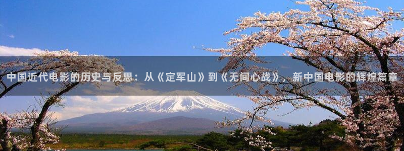 黄樱花视频