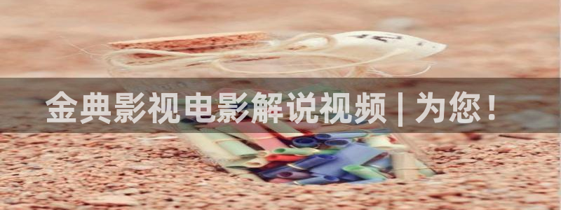 樱花视频高清完整版