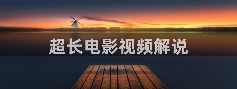 雷火剑动漫在线观看全集免费樱花影院