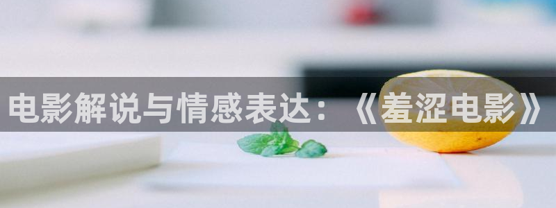 樱花视频在线观看