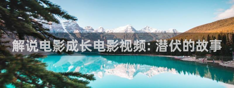 樱花影院在线观看高清电视剧下载