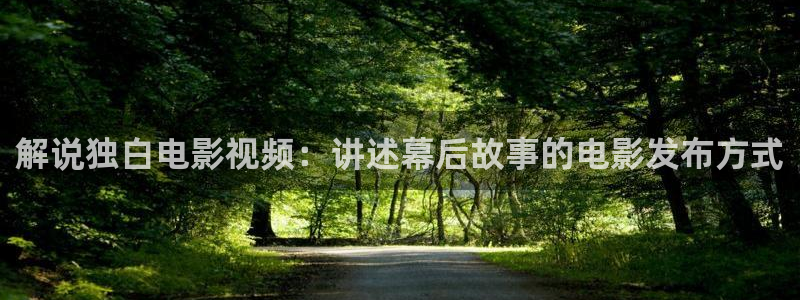 樱花视频tv