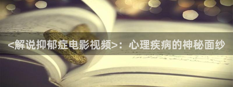 樱花视频p
