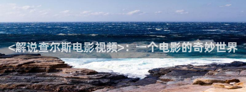 樱花影院免费观看电影