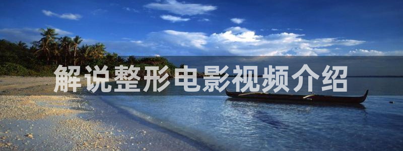 樱花影院电视剧电影免费观看