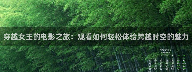 樱花视频成人