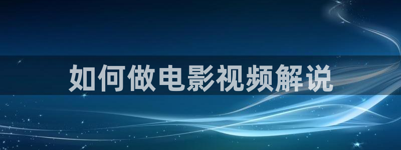 樱花影院电视剧免费魅影