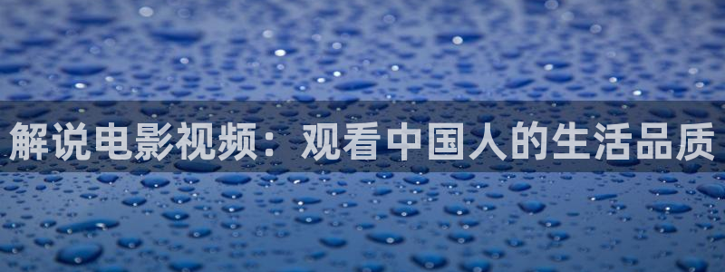 樱花视频www