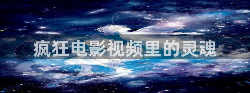 樱花视频在哪里