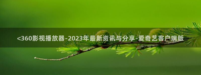 斩赤红之瞳樱花视频